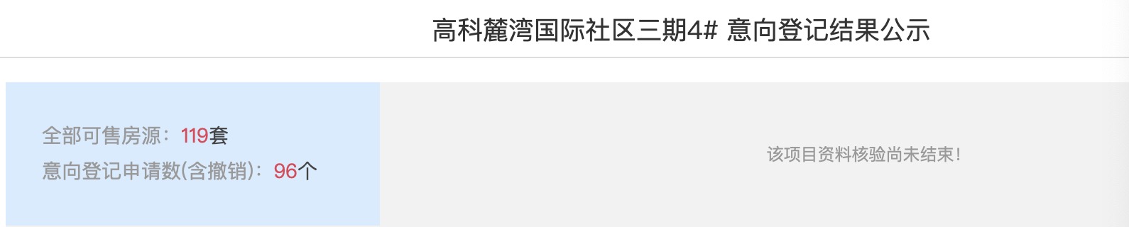 麓湾.jpg