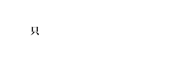 界面楼市动图.gif