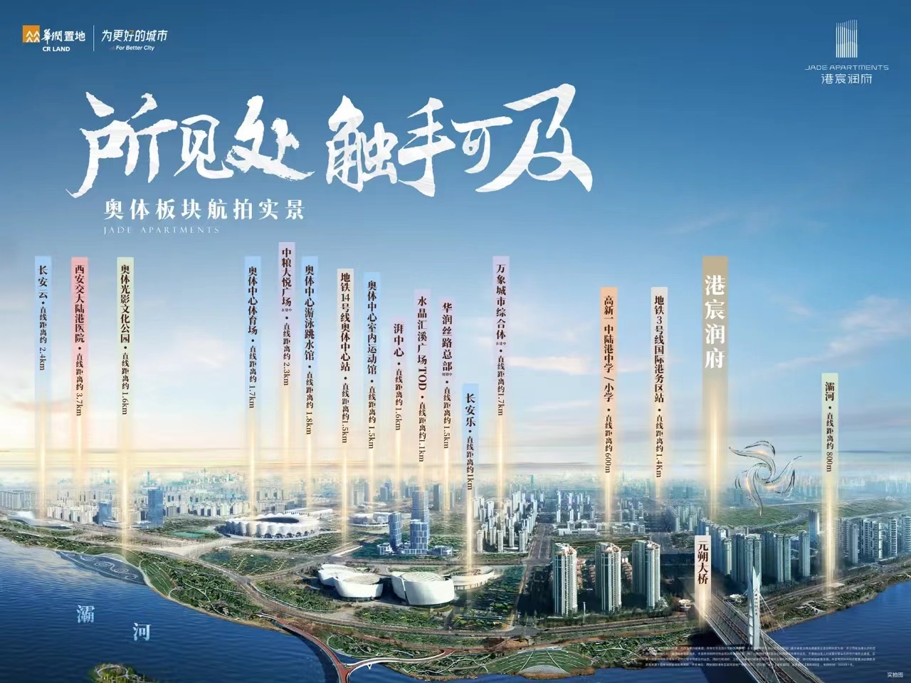 港宸区位.jpg