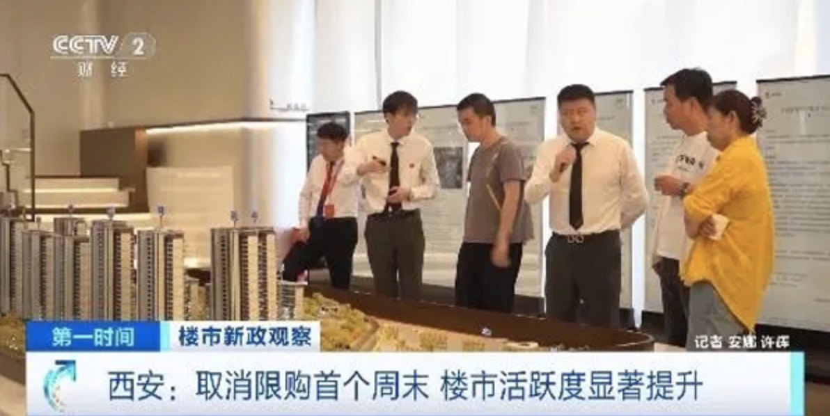 央视.jpg