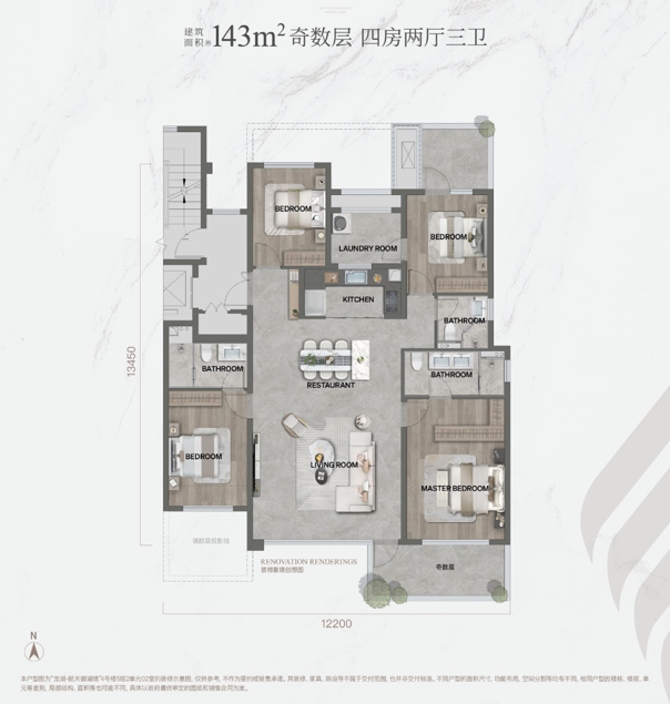 龙湖户型.png